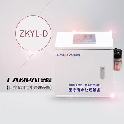 20 蓝牌 污水处理器/臭氧发生器（默认自吸，自流需备注） ZKYL-D一拖三