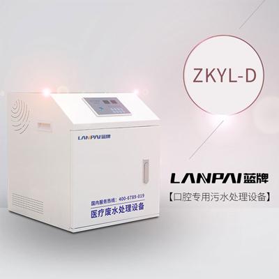 20 蓝牌 污水处理器/臭氧发生器（默认自吸，自流需备注） ZKYL-D一拖三