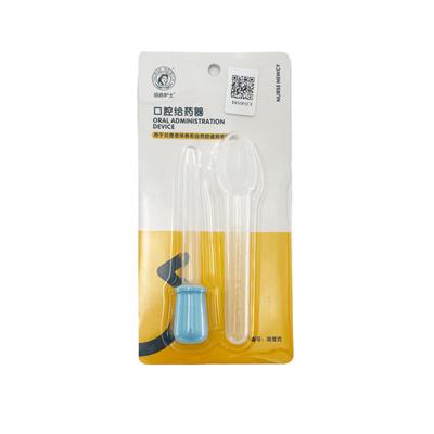 纽西护士 口腔给药器（滴管式） 10ml