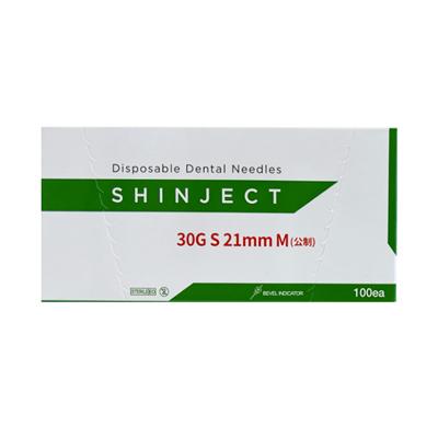 韩国新洁特 新兴 一次性注射针头/碧兰针头 100支/盒 0.3*21mm公制