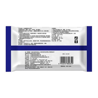 优普爱 卫生湿巾(75%酒精) 40片/包