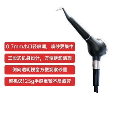 啄木鸟 喷砂枪 龈上 AP-H