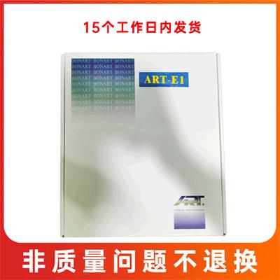 庆伟ART 牙科高频电刀 ART-E1