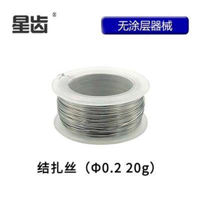 伟荣/星齿 牙用结扎丝 1卷 0.2