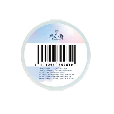 花小乔 正畸咬胶 2枚/盒 原味