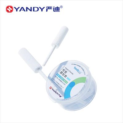 严迪/YANDY 咬胶 2枚 圆柱款 YD-001 白色