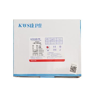 湘启 一次性使用真空采血管 10ml【新旧包装随机】（口腔离心机专用管-CGF专用 独立无菌管） 50支/盒