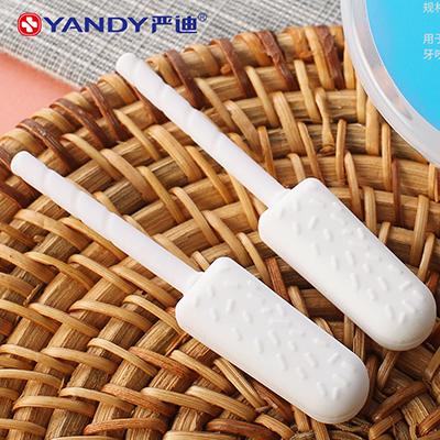 严迪/YANDY 咬胶 2枚 圆柱款 YD-001 白色