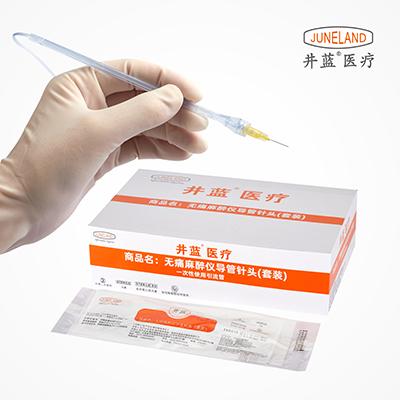 井蓝 无痛麻醉仪导管/一次性STA迈世通 注射管/伊腾推麻仪麻醉管路 I型二通接头 13#针（适配伊腾I代）