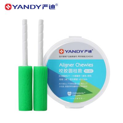 严迪/YANDY 咬胶 绿色 2枚 YD-002 圆柱款