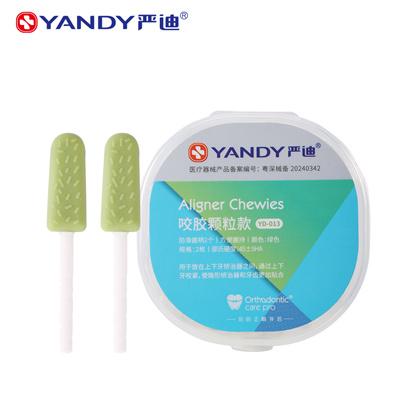 严迪/YANDY 咬胶 绿色 2枚 YD-002 圆柱款