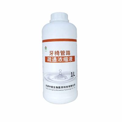中鼎 牙椅管路疏通浓缩液 1L/瓶
