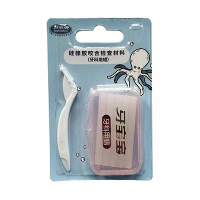 牙宝宝 硅橡胶咬合检查材料/ 牙科用蜡 Ⅵ类：1#，草莓