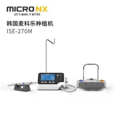 麦科乐/MICRO-NX 牙科种植机 IES-270M