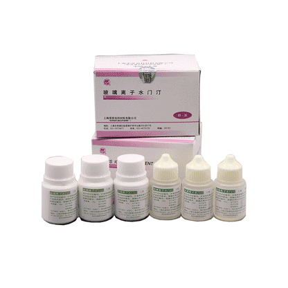 荣祥/尼康 玻璃离子水门汀 Ⅰ型（色号：1、2、3号） 液剂：16ml/瓶*3；粉剂：20g/瓶*3