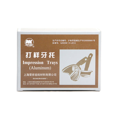 荣祥/尼康 有孔铝制牙托（打样牙托） 10个/盒 平底有孔 1# 上