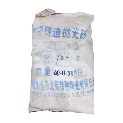 北苑 技工用精密铸造抛光砂/氧化铝喷砂粉 25kg/袋 60目