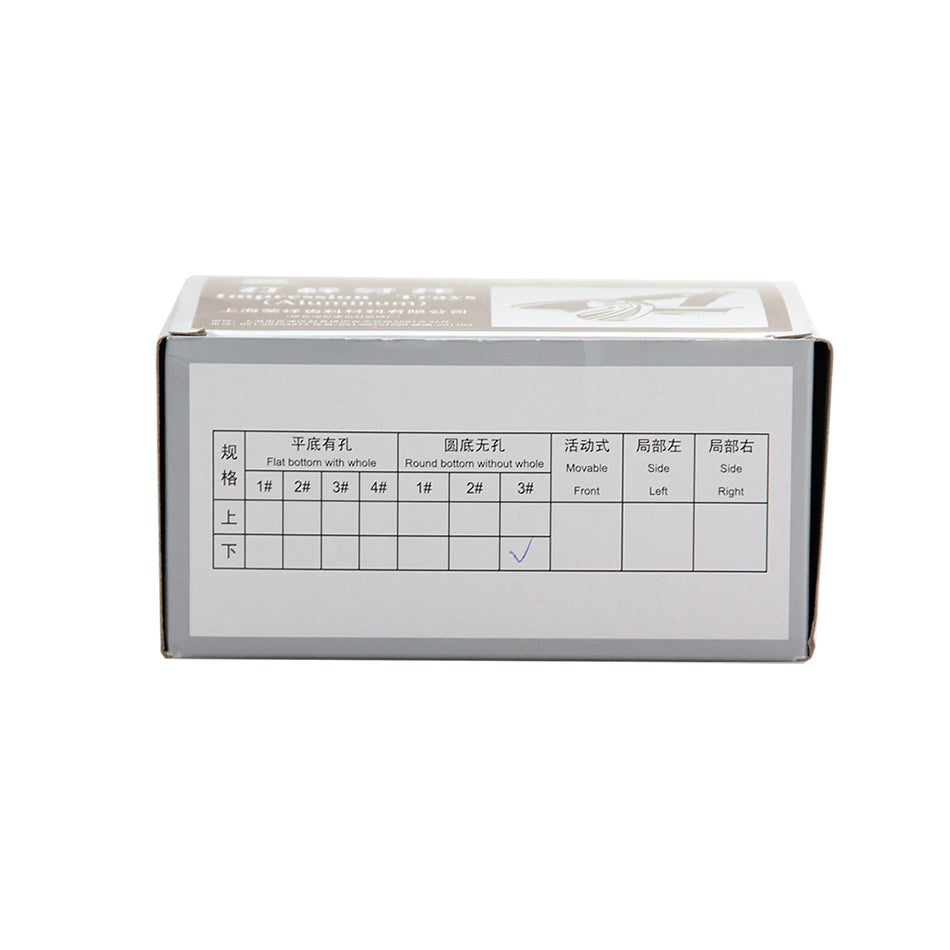 荣祥/尼康 有孔铝制牙托（打样牙托） 10个/盒 平底有孔 1# 上