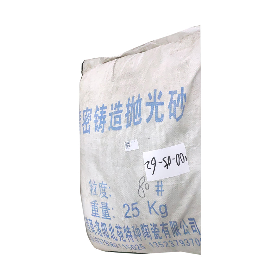 北苑 技工用精密铸造抛光砂/氧化铝喷砂粉 25kg/袋 60目