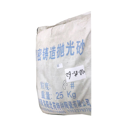 北苑 技工用精密铸造抛光砂/氧化铝喷砂粉 25kg/袋 60目