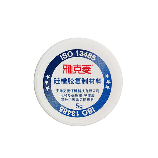 雅克菱 硅橡胶咬合检查材料/压力指示剂 5g