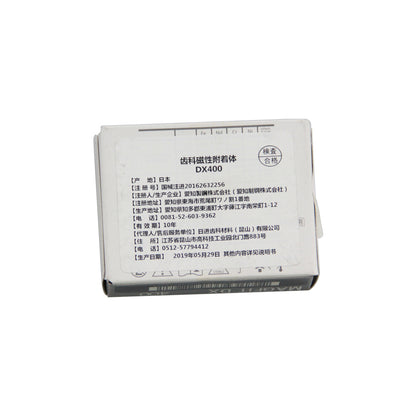 NISSIN/日进 “马固非”齿科精密磁性附着体 EX600W