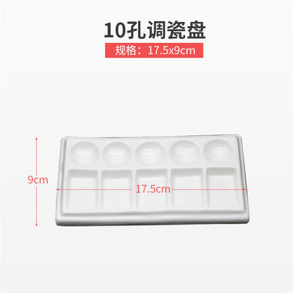 武汉金光 调瓷盘 调拌盘 6孔