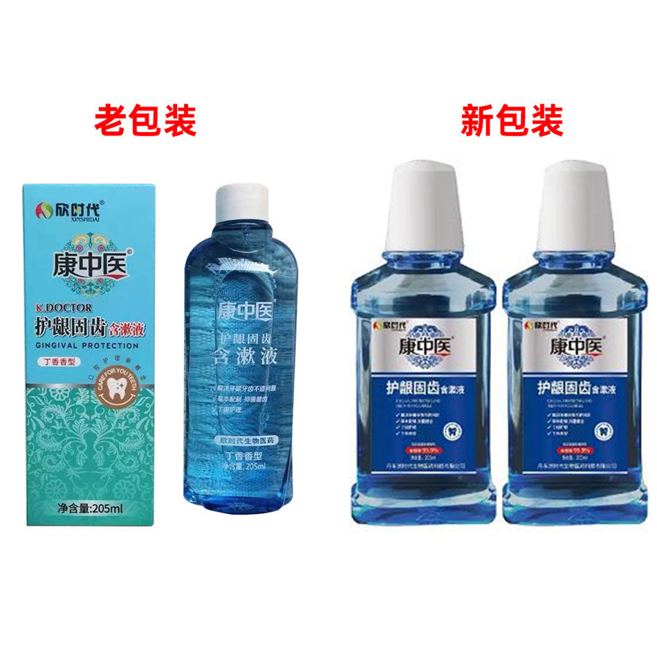 康中医 护龈固齿含漱液 漱口水(新老包装随机发货) 205ml/瓶