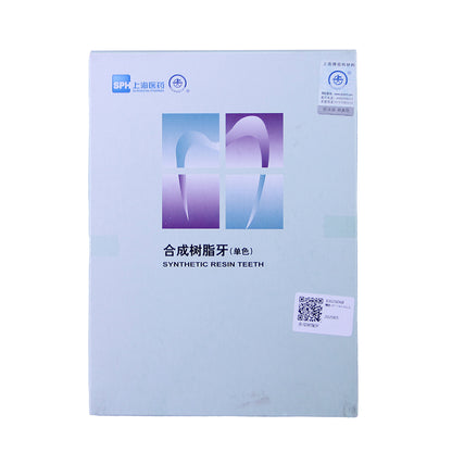 上齿 鼎健 单色合成树脂牙（上前牙） 6*16付/盒 F43 A2