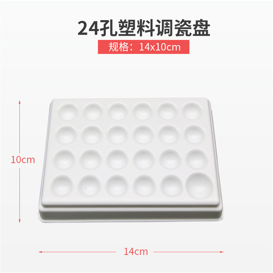 武汉金光 调瓷盘 调拌盘 6孔