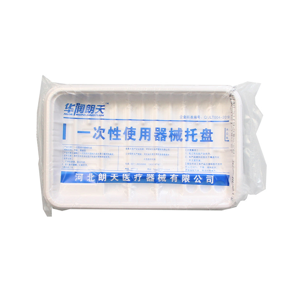 朗天 一次性使用器械托盘 （仅含托盘）5个*280包/件