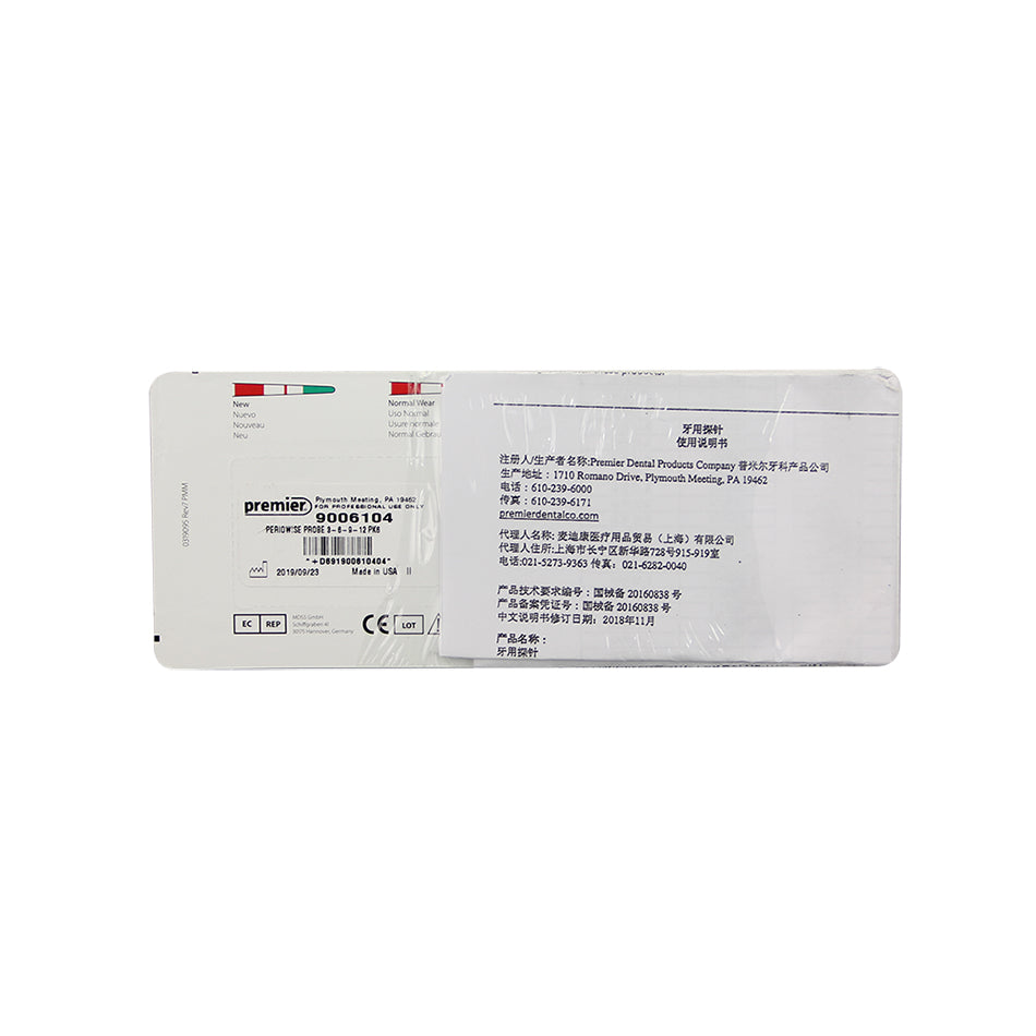 美国Premier 牙用高分子探针 牙周探针/牙周刻度探针 3-6-9-12mm，6支装